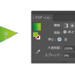 「フリーフォーム」グラデーション