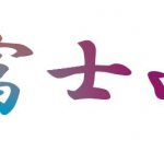 グラデーションを文字の形に切り抜く