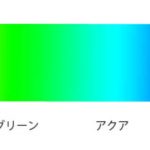 Photoshop  カラーミキサーを使って空の青さを取り戻す